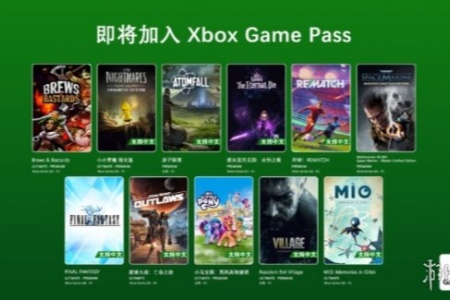 《生化8》领衔！2026年Xbox Game Pass首波阵容公布