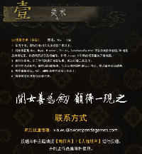 游侠网3