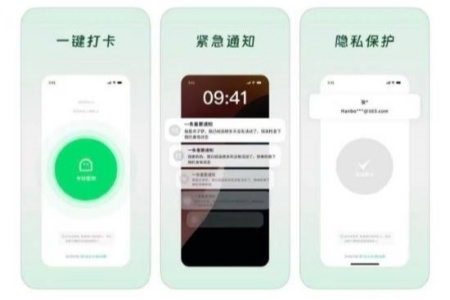 针对争议应用名称 苹果:若用户不满意可联系客服处理