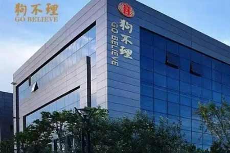 狗不理包子英文名竟叫