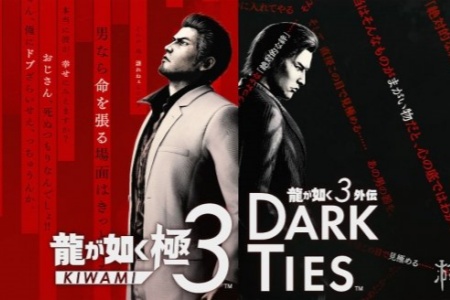 《如龙极3》外传豪华版公布 预购送春日一番峯义孝周边