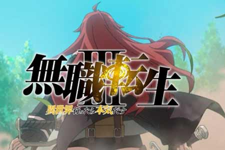 动画《无职转生》第三季艾莉丝的前导视觉图公开！