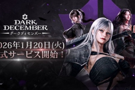 《暗月十二》高难度地下城与协力玩法等内容公开