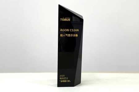 AGON x CS联名定制显示器CS24A斩获2025“超人气显示设备”大奖！