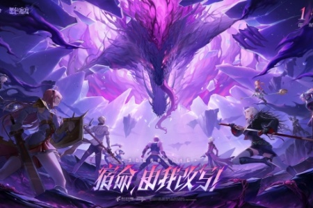 十年之约最终决战！DNF新版本重磅更新，勇士赴约再战狄瑞吉