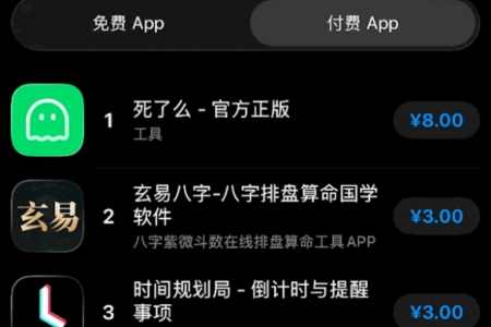 开发者6小时制作推出“活着么”反击‌“死了么”APP