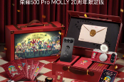 联名登场！荣耀 × 泡泡玛特MOLLY限定手机1.19亮相