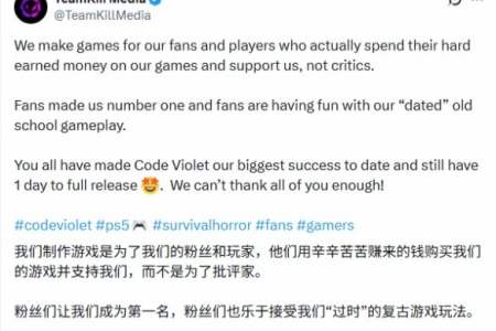 IGN4分的新游工作室：制作游戏不是为了取悦批评家