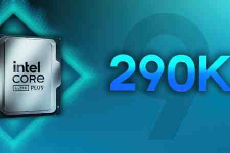 英特尔旗舰290K Plus性能首曝：比9950X3D还要强！