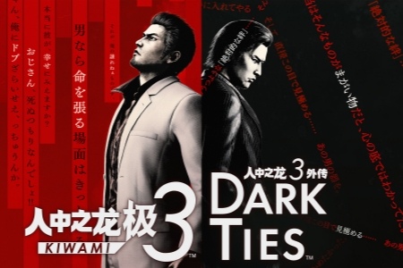 《人中之龙极3人中之龙3外传 Dark Ties》深度玩法要素介绍