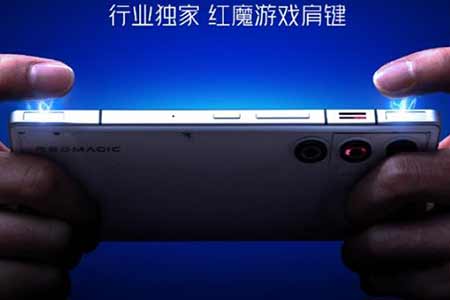 红魔11Air手机将搭载游戏肩键 拥有520Hz行业最快触发