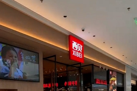 被问见到罗永浩第一句话说什么？西贝贾国龙6个字回应