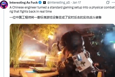 从B站走向世界!中国UP主打造沉浸设备成全球玩家新宠