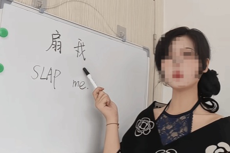 换着花样擦边！性感女主播直播教成人英语引争议