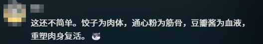 游侠网8