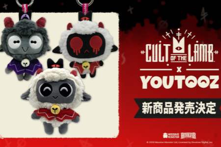 3款可选! 《咩咩启示录》毛绒钥匙扣今年9月下旬发售