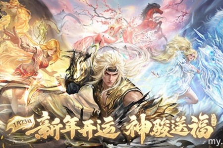绝版神骏限时觉醒！魔域马年幻兽战力天花板+终极豪礼在线狂送，错过再等一年！