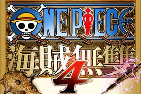 《ONE PIECE 海贼无双4》 追加DLC第8弹＂特别精选包＂现已发布！