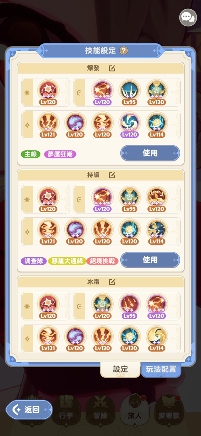 出发吧麦芬个人的法师小总结