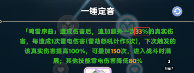 出发吧麦芬干货！法师一锤到底是不是bug？一锤天赋原理详解及输出提升细节