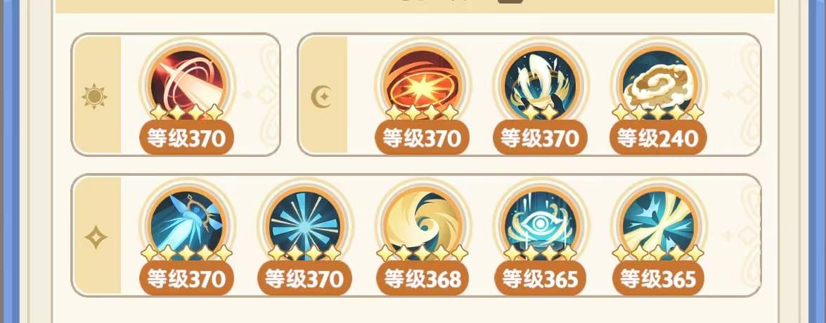 出发吧麦芬五转法师三气左线攻略