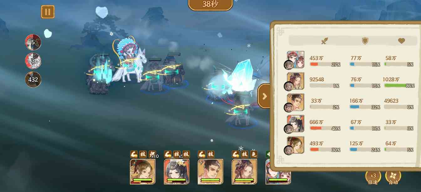 华夏绘世录吸血流水队【水队最佳文物配置】